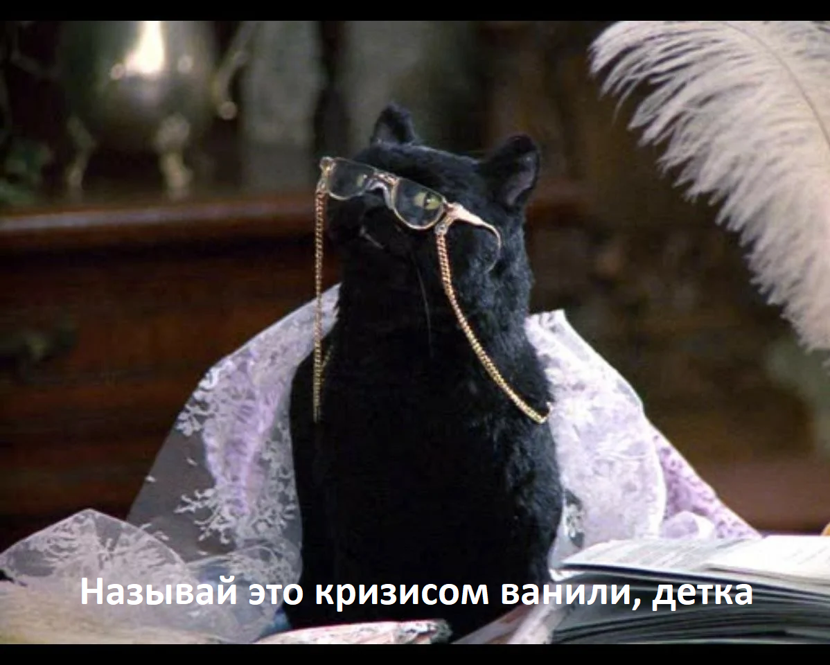 Сижу пишу милую романтическую сцену с Сэмом, истекаю розовыми слюнями и вообще хочу надеть платьичко.
Лида: Вот тебе околобдсмное видео со съёмок.
Я: Блеать.
Сцена: Ну всё, **зда тебе, сиди теперь думай о плётках и наручниках.

#урсаилида #клубромантики