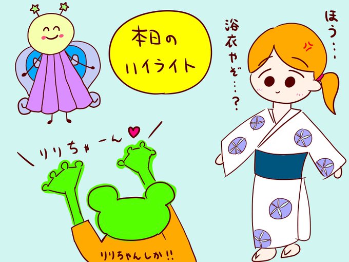 ドリラのtwitterイラスト検索結果