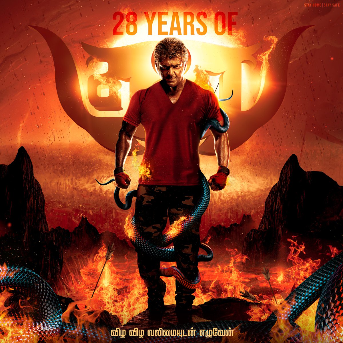 ThalaAjith_FC's tweet photo. One Of The BEST Ever Common DP Poster..🤩👌🏻

Do You Agree..?? #Valimai 🎊

#28YrsOfAjithismCDPBlast https://t.co/nlQyCIFkBD