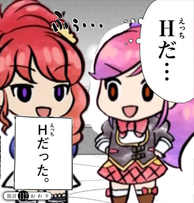 ティニー 千葉お嬢様 Antiny さんのマンガ一覧 14ページ ツイコミ 仮