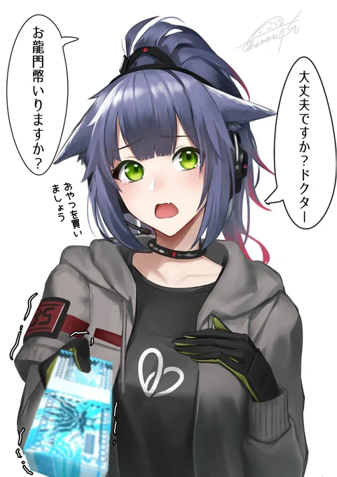 龍門幣が欲しい_('ཀ`」 ∠)_  #Arknights #アークナイツ 