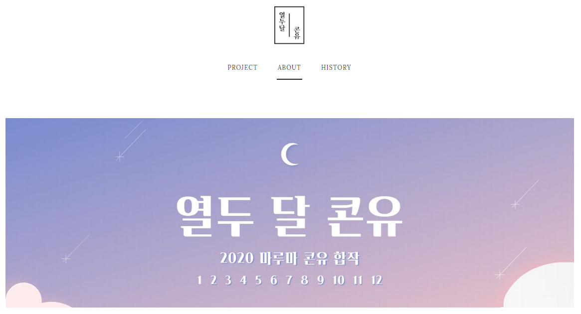 conyu2020's tweet photo. 📢합작 공개 시간 변경 안내

2020년 7월 29일 자정으로 예정되었던 합작 공개 시간을 🕚2020년 7월 28일 밤 11시🕚로 변경합니다! 유리 생일 자정에 맞추어 올라올 축하 연성들의 에피타이저 느낌으로 1시간 일찍 만나 보아요💕 #마루마 #오늘부터마왕 #열두달콘유 #콘유 https://t.co/uW6MHXs2Xc