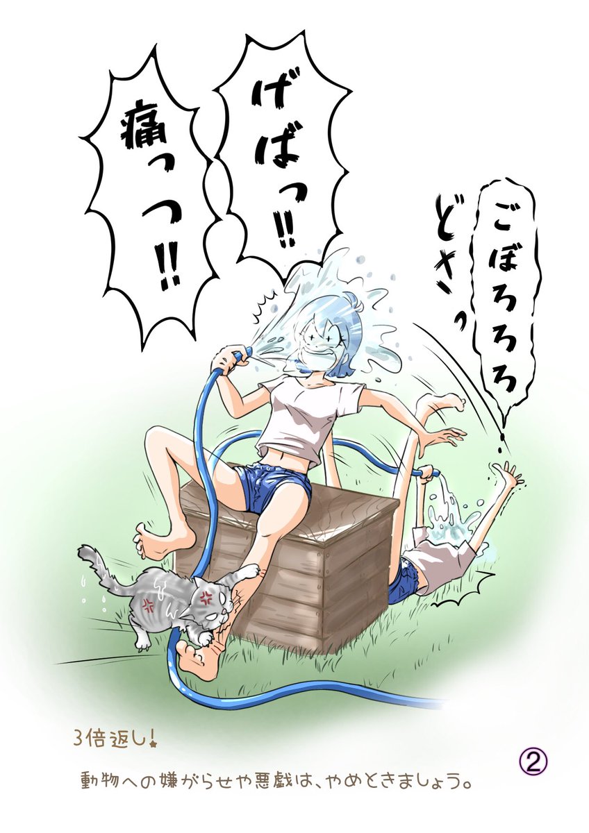 以前「猫のおつむ」という猫とJkの超ショート漫画を載せてましたが、低浮上で半年ほど描いてませんでした?
また時間があれば描きたいなぁ〜と思って、久々に描いた17話(2コマ)です。
内容が無いところはブレてません?

#絵描きさんと繋がりたい 
#創作漫画 #夏の創作クラスタフォロー祭 