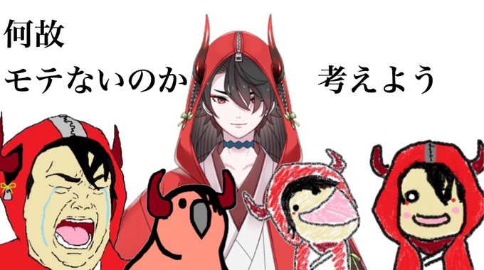 人の振り見て我が振り直せのtwitterイラスト検索結果