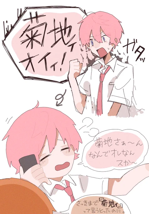凄かった

おつぷりでした! 