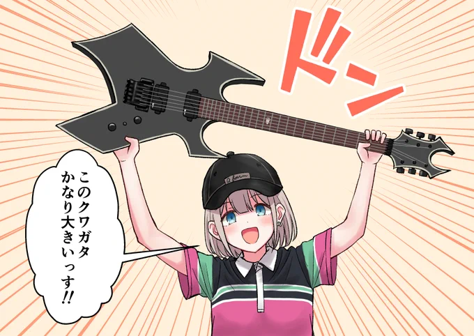 クワガタを捕まえたあさひとそれを使いこなすあさひ
#シャニマス
#芹沢あさひ 
