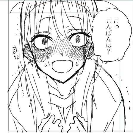 可愛くて可愛い 