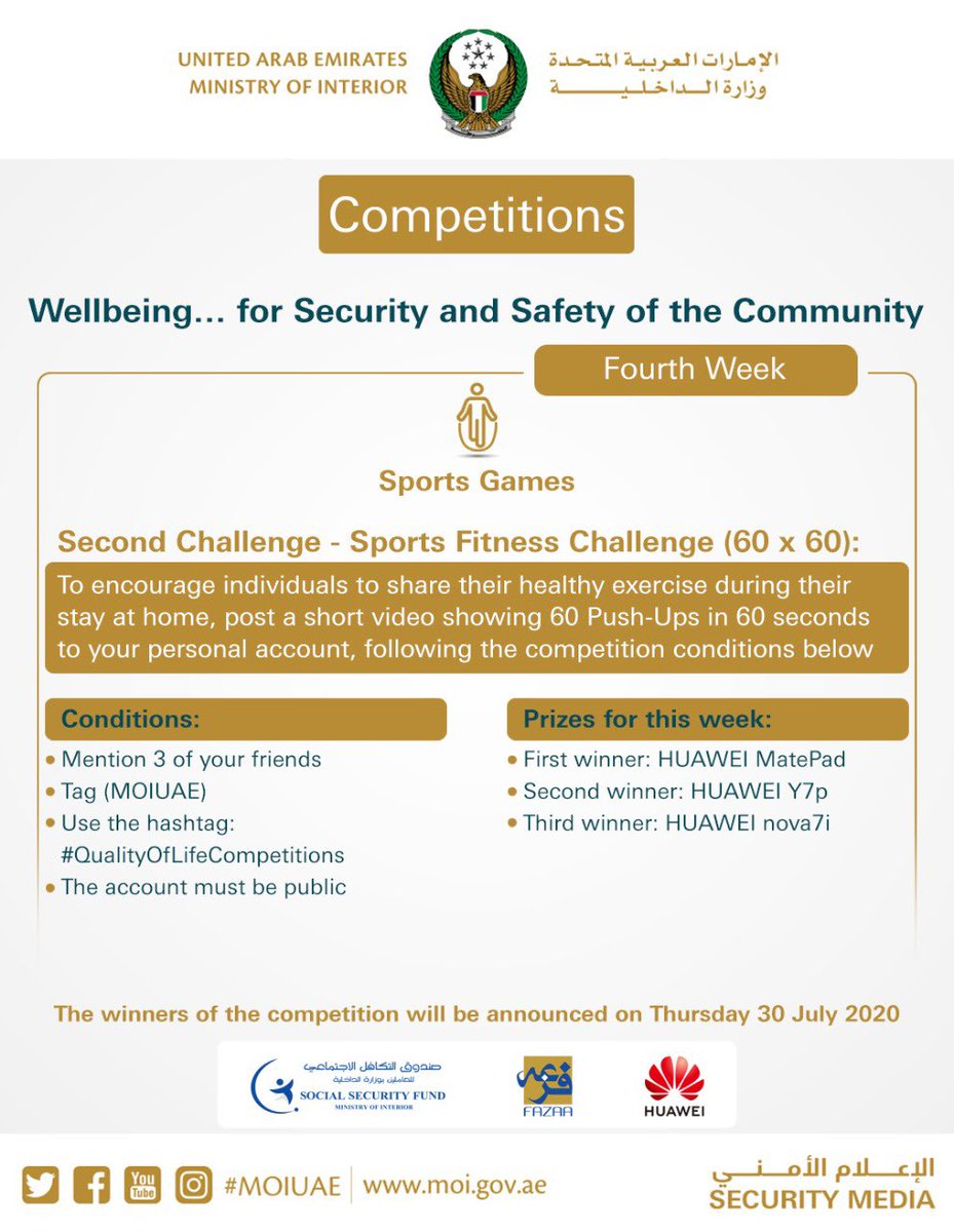 moiuae's tweet photo. #جودة_الحياة
#جودة_الحياة_الرقمية
#أمن_المجتمع
#QualityOfLife
#SafetyoftheCommunity
#مسابقات_جودة_الحياة
#QualityofLifeCompetitions https://t.co/7dhKtJECXu