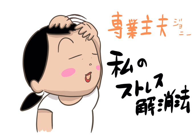解消のtwitterイラスト検索結果 古い順
