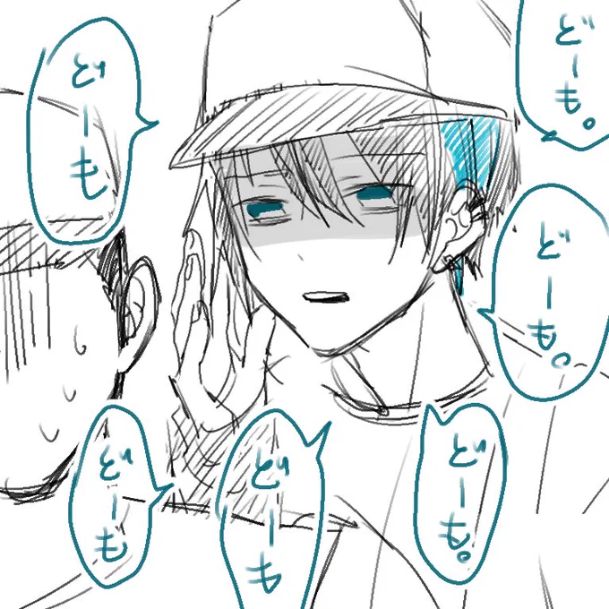 囁く黛さん… 