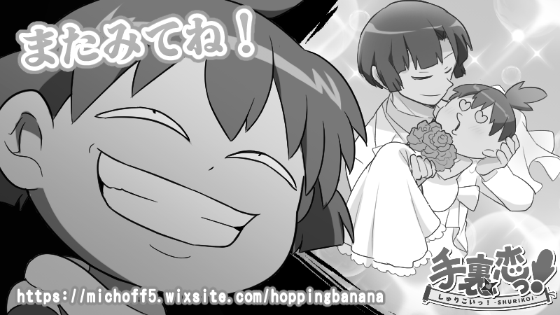 #絵を彩度100にすると超派手
#モノクロにするとかっこいい
なんと!雨宮さんがまぶしい金髪になってしまいました!!
逆に言うとそれ以外があまり変わってないので常に彩度クライマックスで爆走していることが判明だ!!
(モノクロはあれだね、くのいにぴったり)