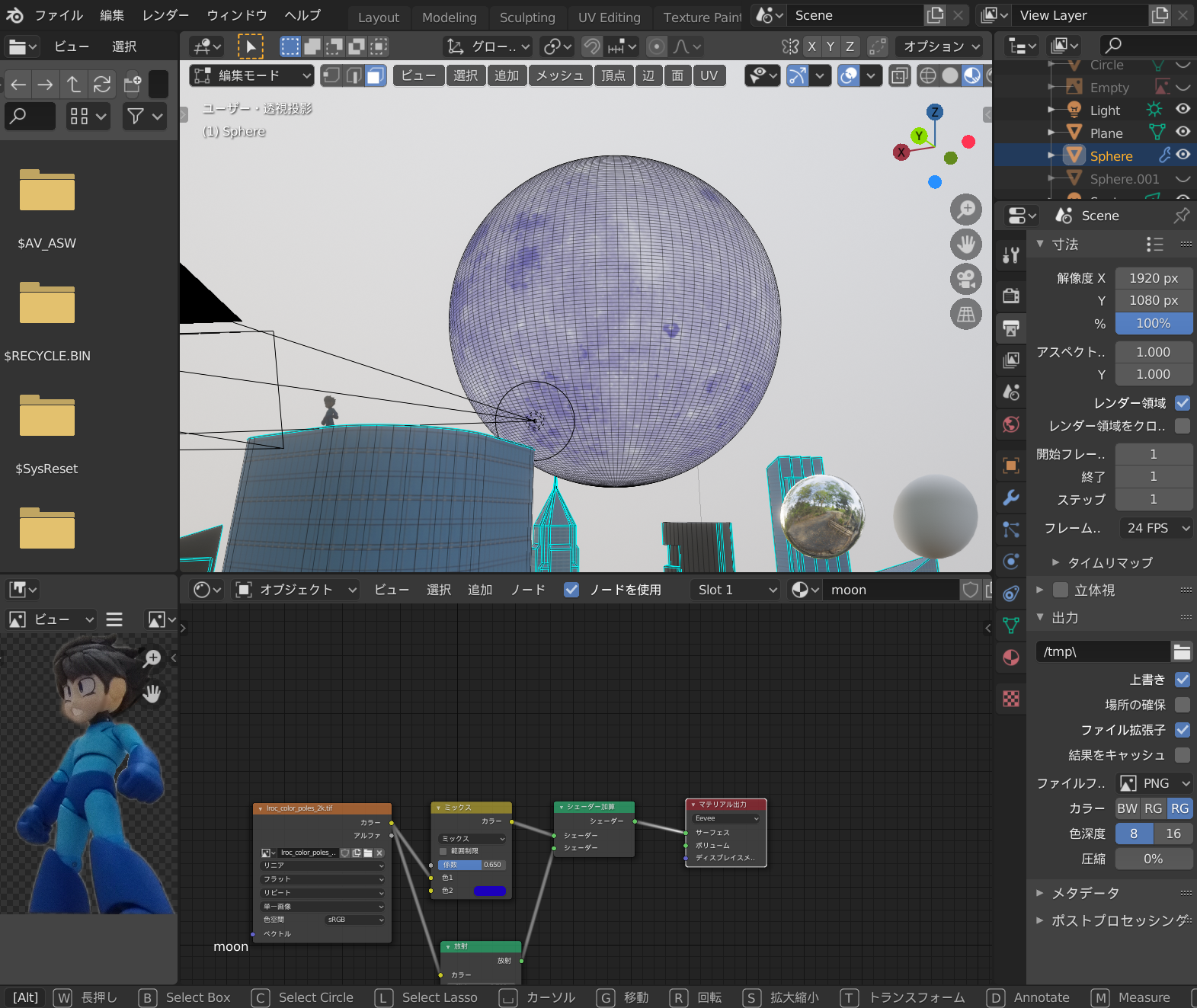 シンガ トイアワ作品 今回 初めて3dモデルと合成しました ビル群はフリーのモデルから Nasaが公開しているフリーのテクスチャから月も作りました W ロックマンは4インチネル ヘルメットなし頭部を作成しました T Co Pdnfiq0hsq