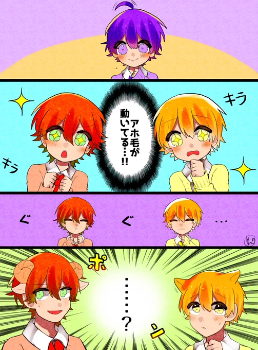 ??「……?」
#すとぷりギャラリー 