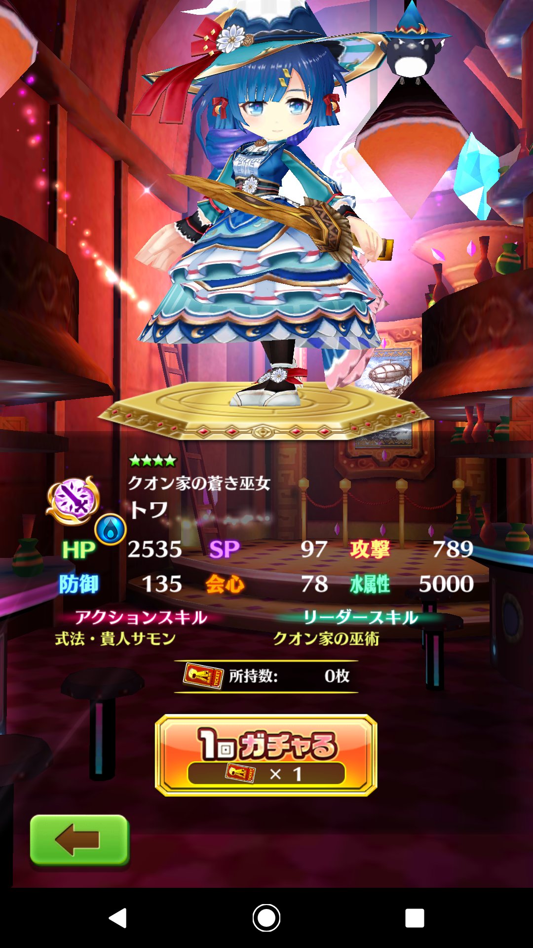 五条勝 栗松鉄平ガチ勢 ﾖｼﾖｼ W ﾉﾞ運営 ﾉ ありがとぅ 白猫6周年 白猫フレンド募集 白猫神引き T Co Guso5fdirv Twitter