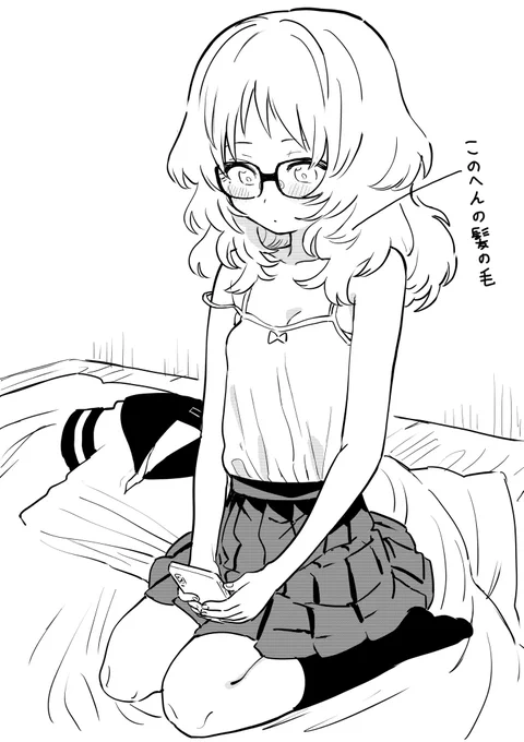 好きポイント 