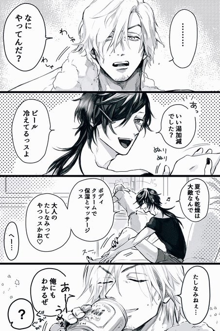 30代の嗜み🌔⚖ 