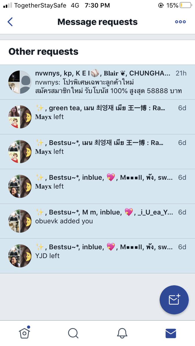 เรางงเลยตัวเองไม่เข้าแอคแปปเดียว