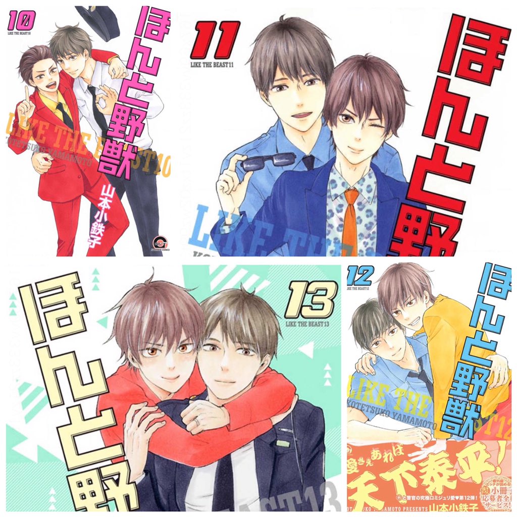 Haischlib ほんと野獣 Ar Twitter Haischlib ほんと野獣 Ar Twitter