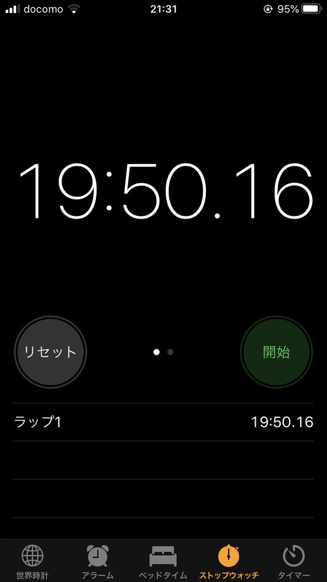 Ceres0518's tweet photo. 7月26日 https://t.co/tXnWWshvyo