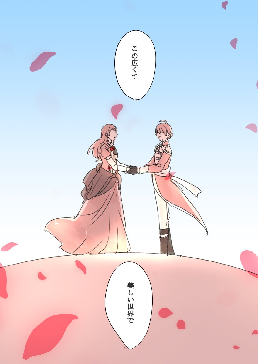オペラセリアでもしそれぞれにルートあるようなお話だったらで歌織ちゃんルートの漫画の七話。ラストです。配信と連休のおかげで一気に描き切れた。配役以外全部妄想ですけど満足楽しかった。あとはフルサイズとドラマを楽しみに待ちます 