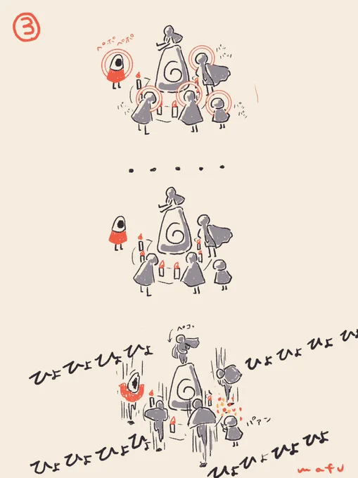 こういうところがskyの好きなところのひとつ 