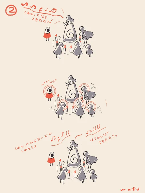 こういうところがskyの好きなところのひとつ 