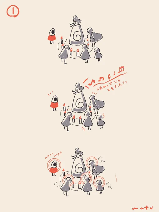 こういうところがskyの好きなところのひとつ 