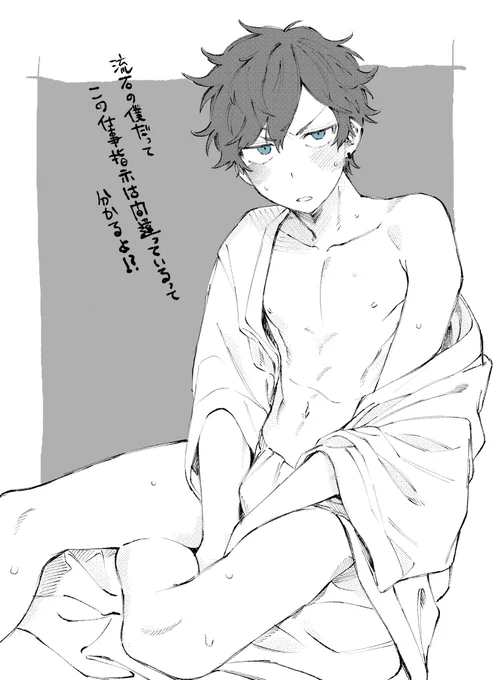 息抜きのヒロ君のグラビア絵です 