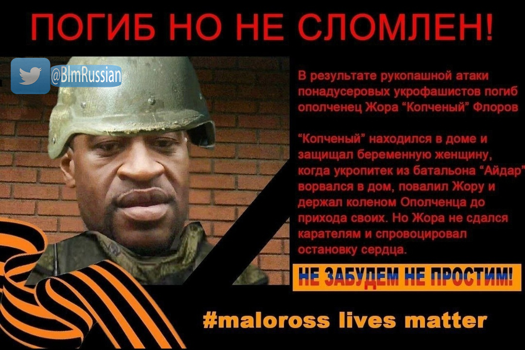 BlmRussian's tweet photo. There is nothing sacred about these people
#blm #BlackLivesMatter #sjw #GeorgeFloyd #Floyd #Obama https://t.co/sxH3SL1MaM
