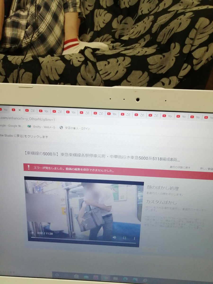 マリオ V Twitter 拡散希望 Youtube 自分のyoutubeチャンネルでモザイクかけようとしてもわざとらしくエラーが発生しましたと規制をかけられました 原因は一体どういうことですか