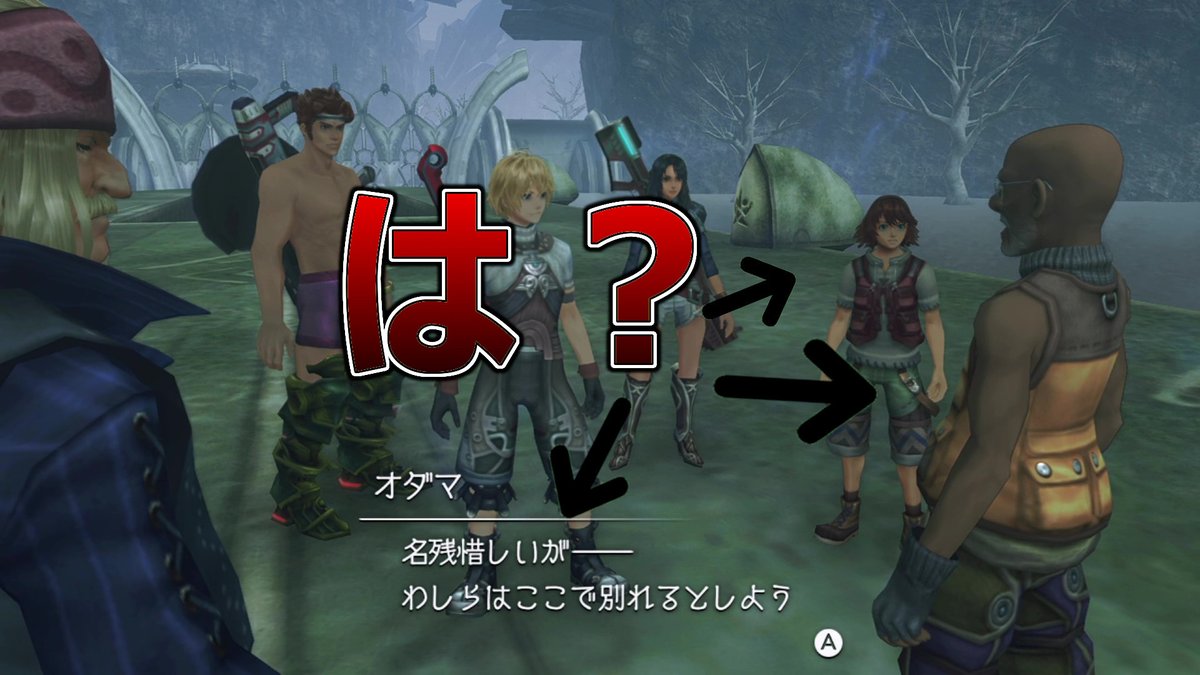 chalitybell2020's tweet photo. 【ゼノブレイドDE】ノリでついて来たけど場違いに気づき撤退するやつらｗｗ#6【初見プレイ】
https://t.co/Vmyg9h1J52

#ゼノブレイドDE #Xenoblade #初見
#ゲーム実況　#RPG　#実況プレイ https://t.co/9Dx85n9Bvo