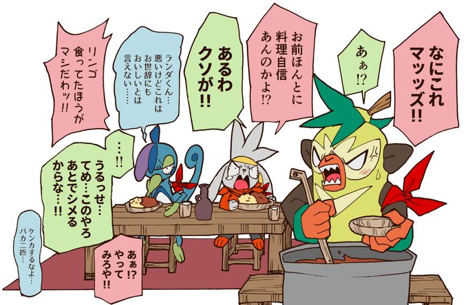 バレラ探検隊 名物のランダカレー 