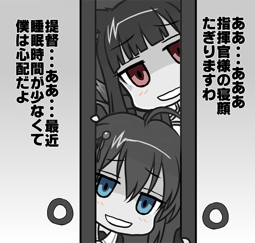 Σφ三φ三φ三φ(:3」∠)_ #絵をモノクロにするとかっこいい #アズレン #艦これ 
