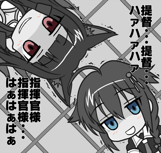 Σφ三φ三φ三φ(:3」∠)_ #絵をモノクロにするとかっこいい #アズレン #艦これ 