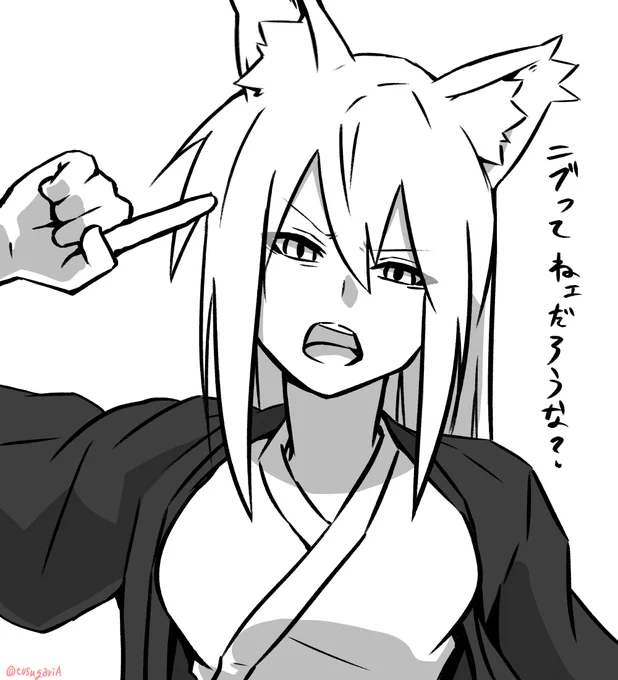 とすがりさん漫画は?できてない?は? 