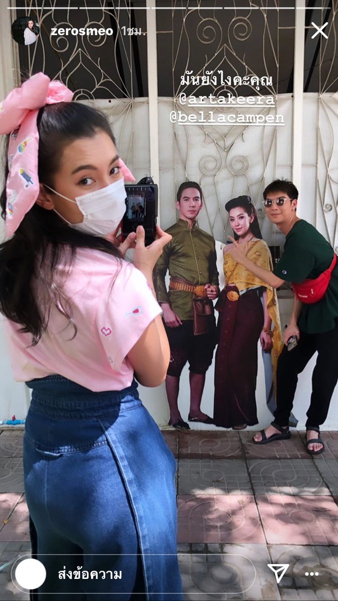 รักพี่โป๊ปน้องเบลล่าBP🍌🍌💗 tweet media