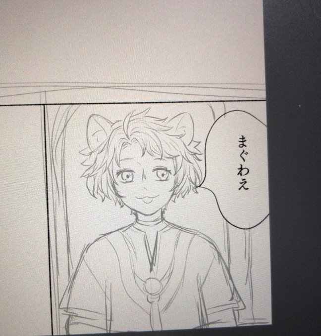 なにこれ 