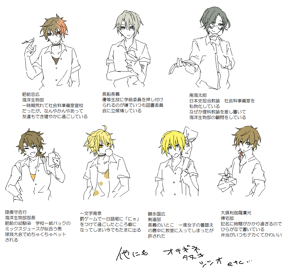 スケブ5 ちょぎひぜ【学パロ】 ふわっと読んであげてください 