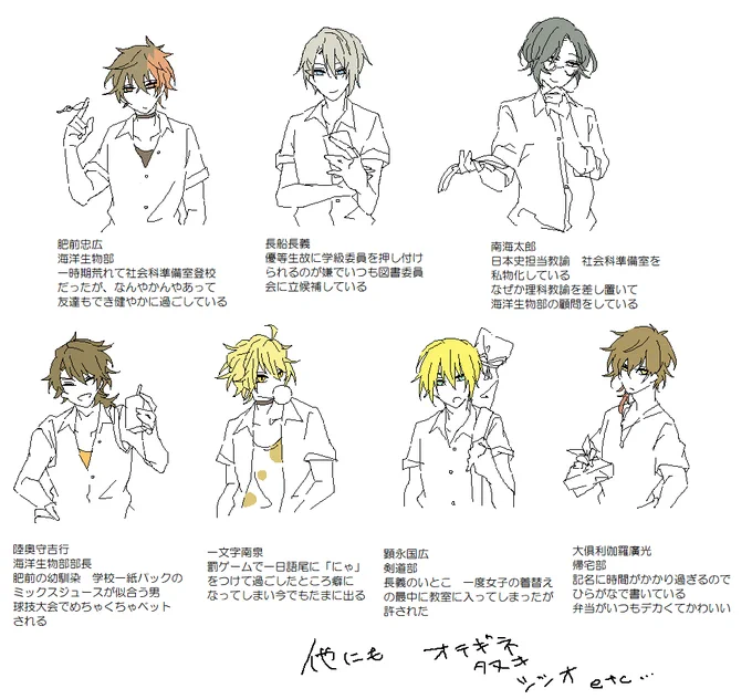 スケブ5 ちょぎひぜ【学パロ】 ふわっと読んであげてください 