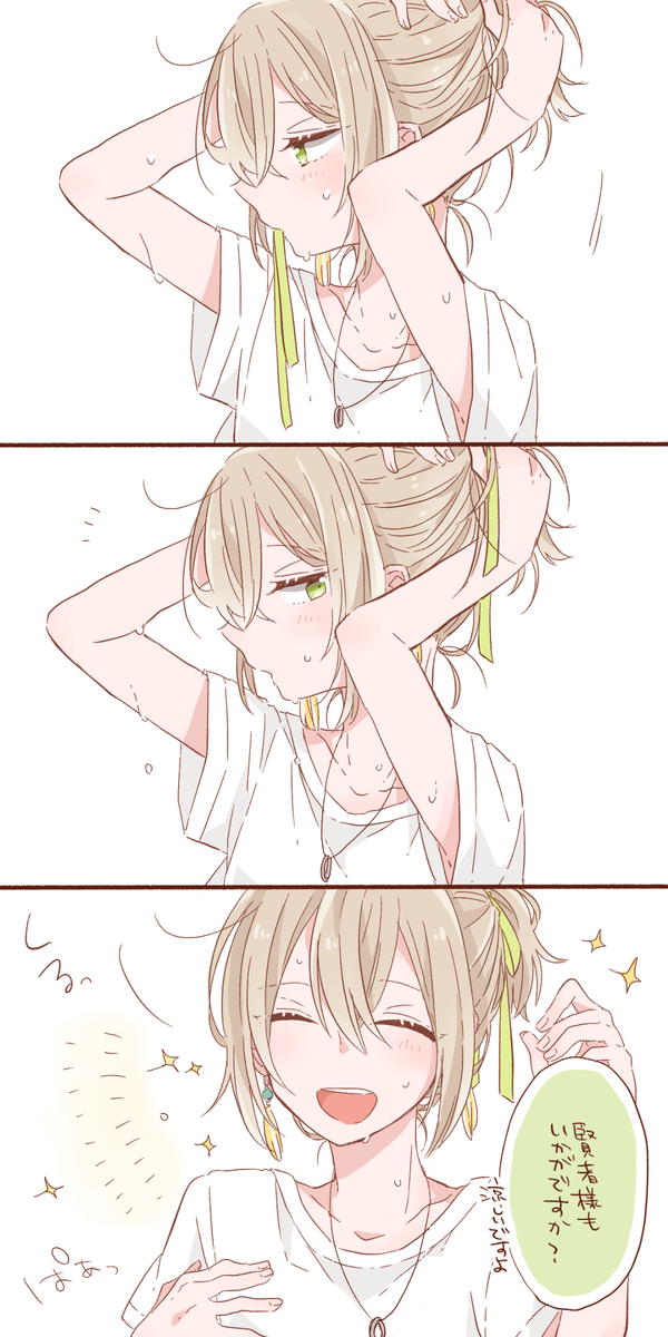 🎀
#mhykサマーアレンジ 