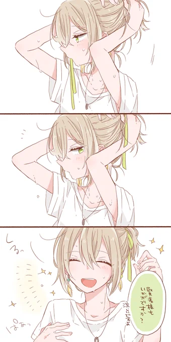 🎀
#mhykサマーアレンジ 