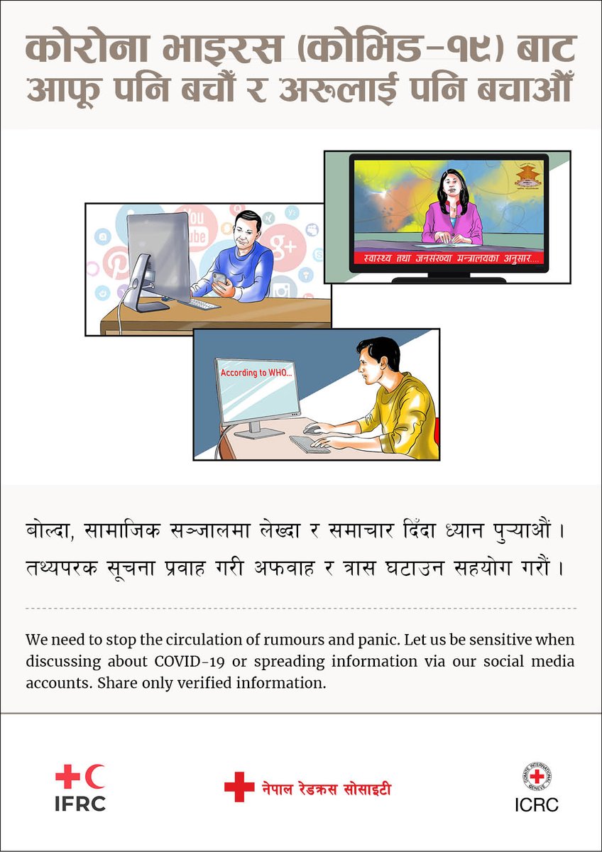 NepalRedCross's tweet photo. FACT: The coronavirus disease (COVID-19) is caused by a #virus, NOT by #bacteria

We need to stop the circulation of #rumour and #panic. 

Let us be sensitive when discussing about #COVID__19  or spreading information via news and #socialmedia  account. 

@WHO, @ifrc, @ICRC_nd https://t.co/n2H6YOUTkF