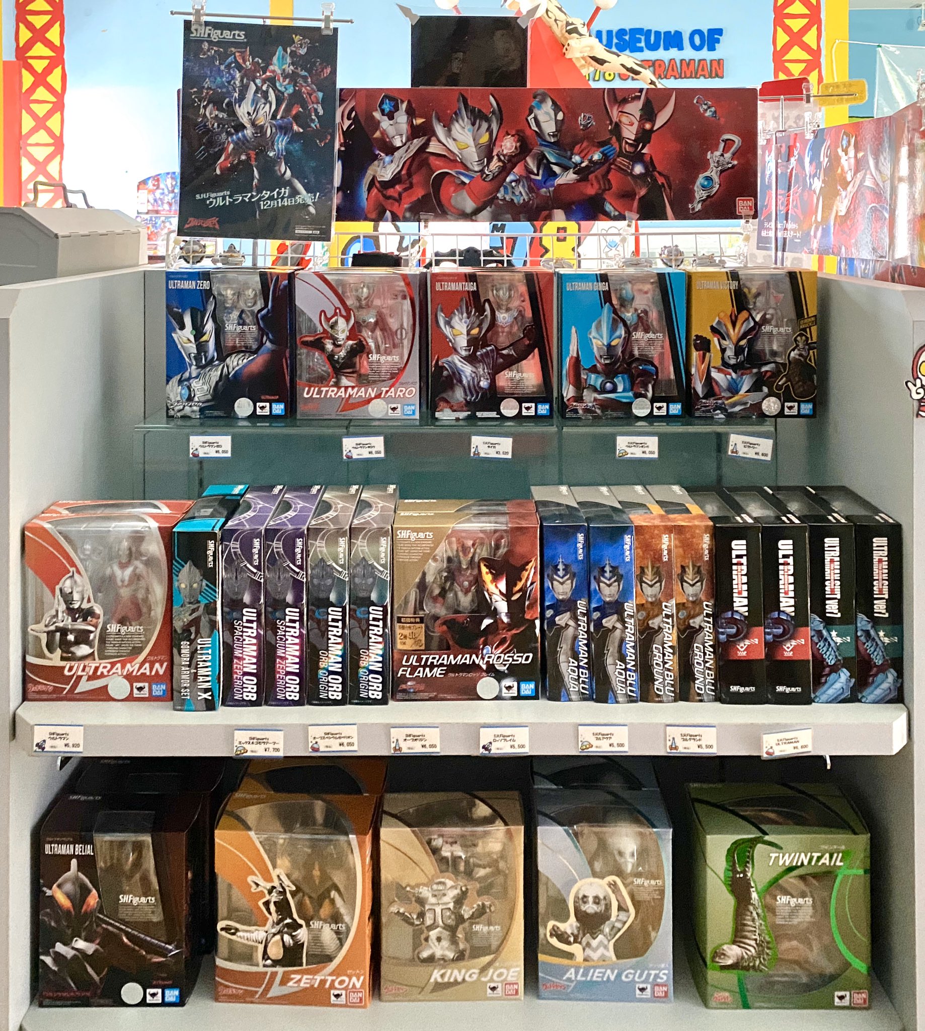 遊園地ぐりんぱ 公式 Shot M78ウルトラマンショップ ちょこっと商品紹介 S H Figuarts めちゃくちゃかっこいい みんな買いにきて こんな商品ありますか なんてご質問にも 当面可能な範囲でお答えします ウルトラマン ウルトラ