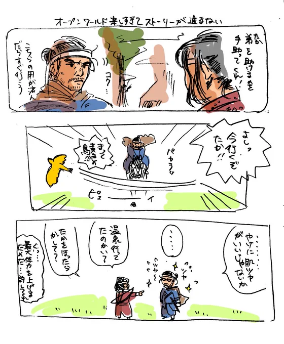 ツシマ 