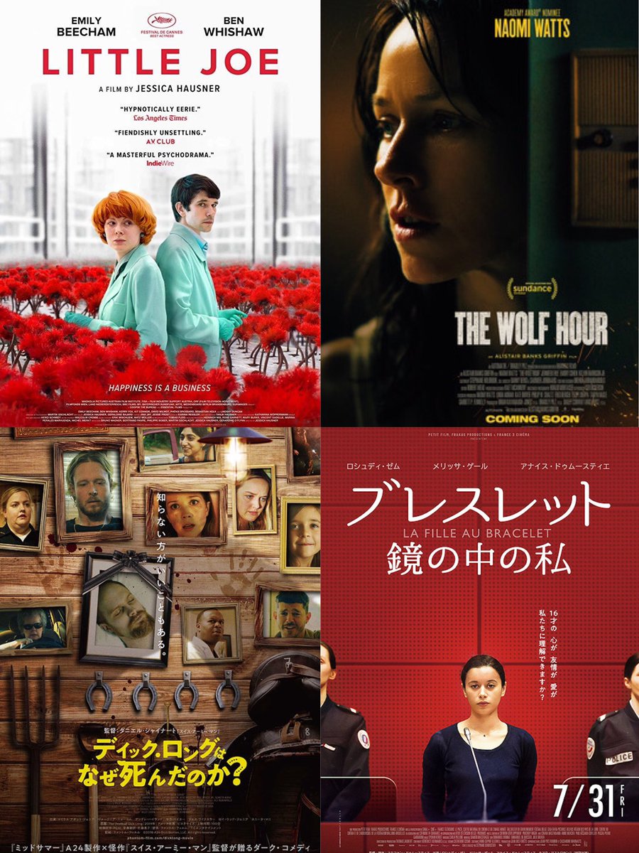 ウルフ アワー Twitter Search Twitter