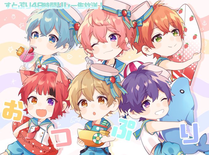 Mv スキスキ星人 すとぷり ナユタン星人 T Co Ua Nanaoのイラスト Mv スキスキ星人 すとぷり ナユタン星人 T Co Ua Nanaoのイラスト