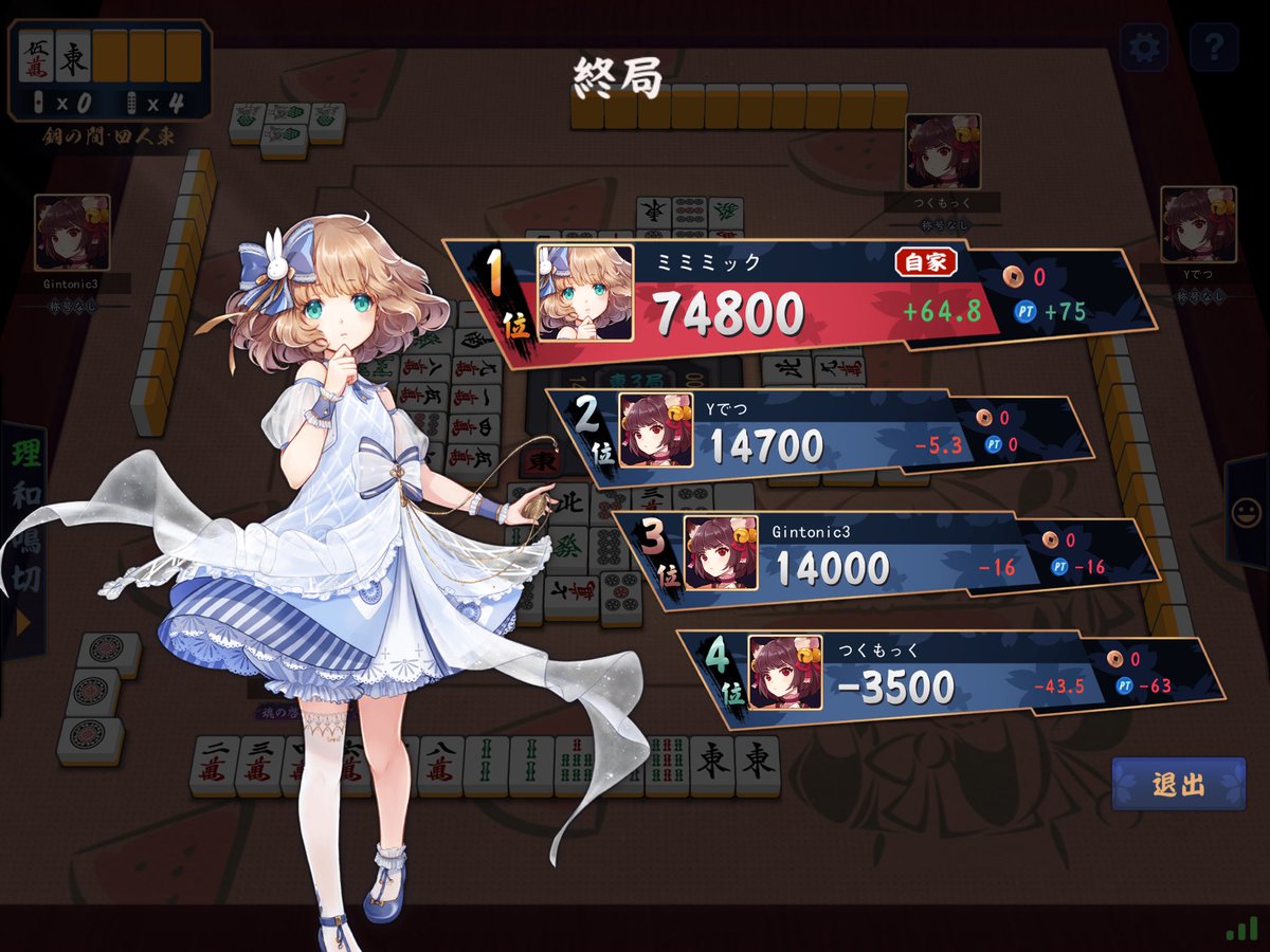 Mimic Pc開くの億劫になって最終的にタブレットにもじゃんたま入れたら課金しやすくなったせいで金注ぎ込むわ動画見て役覚えて来て上がりやすくなるわで人間やめそうだって話をします
