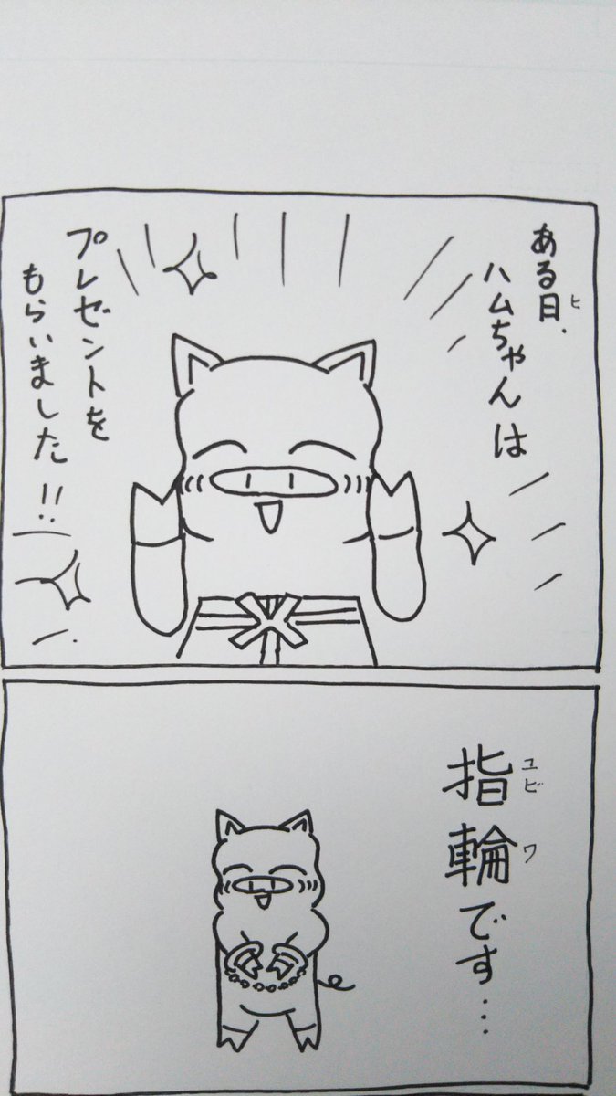 @umeboshilady おやすみございませ～なのだ‼️
前にTwitterにもあげましたが、おまけなのだぁ?⏬⏬⏬⏬⏬ 