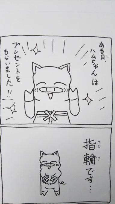 @umeboshilady おやすみございませ～なのだ‼️
前にTwitterにもあげましたが、おまけなのだぁ?⏬⏬⏬⏬⏬ 