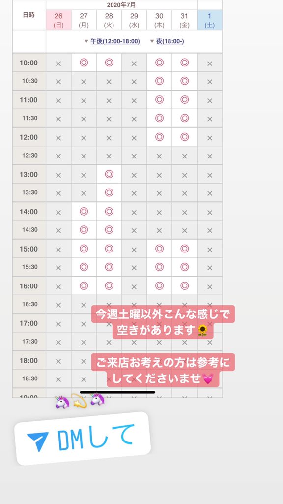 aipontarou_'s tweet photo. 今週平日はまだまだご案内できます👌☺️
ご来店お考えの方はホットペッパーかＤＭしてくださいませ🦄 https://t.co/xu5gIIDo7L